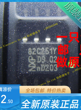 PCA82C251T/YM 82C251Y 贴片 SOP8 全新原装 接口芯片 收发器IC