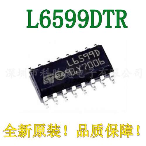 16PMIC全新原装监视器