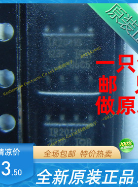 全新原装 IR2011STRPBF IR2011S  贴片 SOP8 电桥驱动器IC