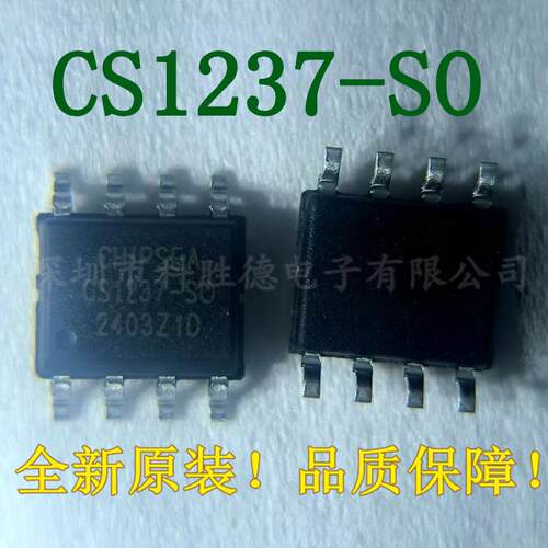 全新原装 CS1237 CS1237-SO 贴片SOP-8 模数转换芯片ADC集成电路