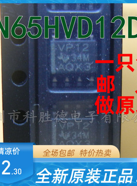 SN65HVD12DR SN65HVD12D VP12 收发器 SOIC-8 全新原装