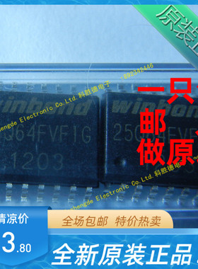W25Q64FVSFIG 贴片 SOP16 WINBOND 全新原装正品 储存芯片 全系列