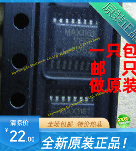 MAX11617EEE+ 全新原装 数据采集 - 模数转换器 QSSOP16 MAX1161