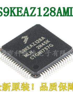原装正品 贴片 S9KEAZ128AMLH LQFP-64 48MHz 16KB 32位微控制器