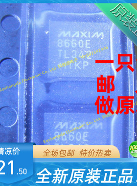 MAX8660ETL+ TQFN-40 全新原装 电源管理IC