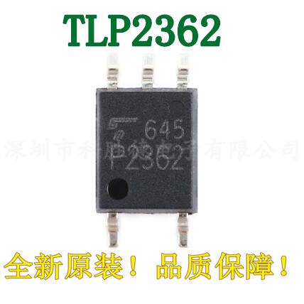 TLP2362TPLETOP-5光电耦合器