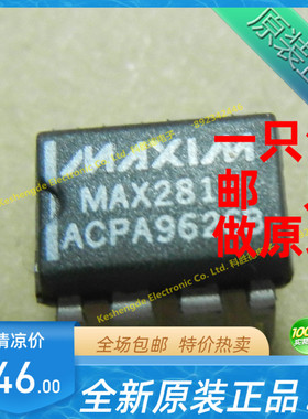 MAX281ACPA 直插 DIP8 全新原装正品 MAXIM 有源滤波器IC 全系列