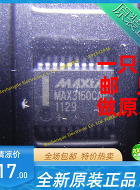MAX3160CAP 贴片 SSOP20 MAXIM 全新原装接口芯片 收发器