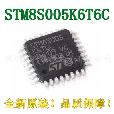 全新原装LQFP328位微控制器芯片