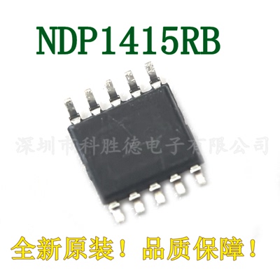 原装NDP1415RB SSOP-10 40V/20A高效率同步降压型DC-DC控制器