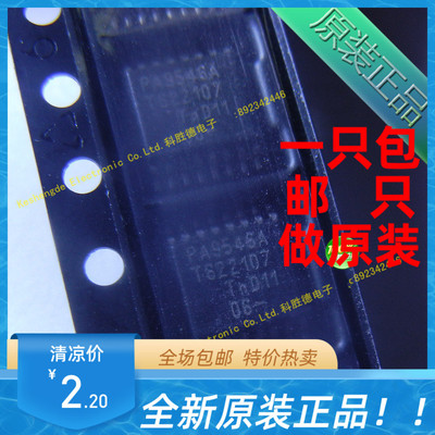 PCA9546APWR PA9546A 贴片 TSSOP16 全新原装正品 全系列现货