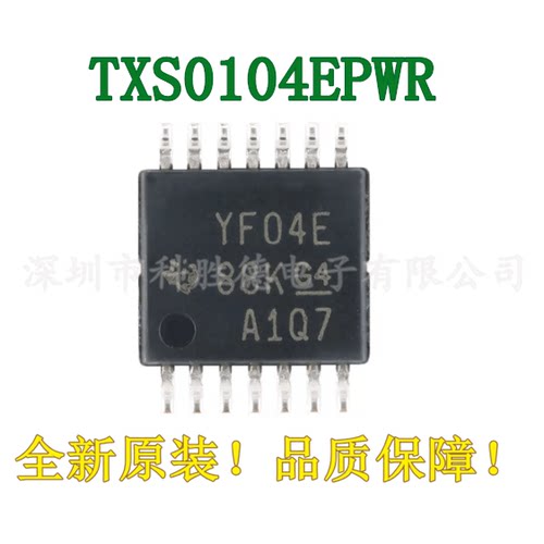 全新原装 贴片 TXS0104EPWR TSSOP-14 4位双向电压电平转换器芯片
