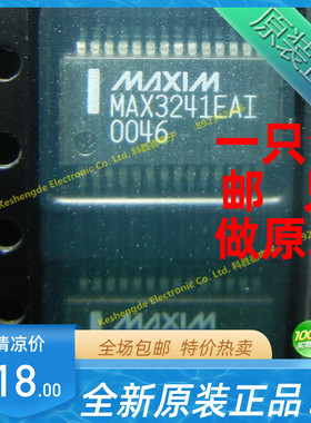 MAX3241EAI 贴片 SSOP-28 全新原装接口芯片 收发器 IC