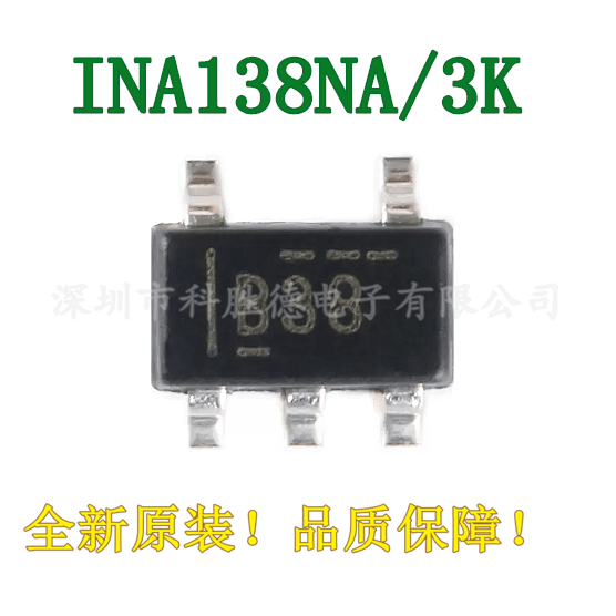 全新原装INA138NA/3K SOT-23 36V高侧电流输出电流分流监控器芯片