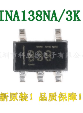 全新原装INA138NA/3K SOT-23 36V高侧电流输出电流分流监控器芯片