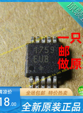 MAX1759EUB+T 贴片 MSOP10 DCDC开关稳压器IC MAXIM全新原装正品