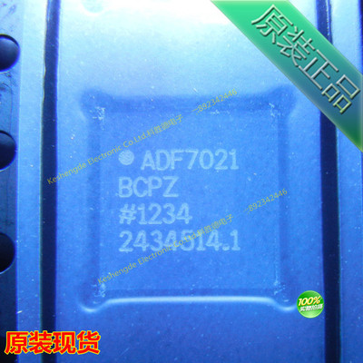 保证全新原装正品 ADF7021BCPZ ADF7021 VFQFN48 全系列IC量大价