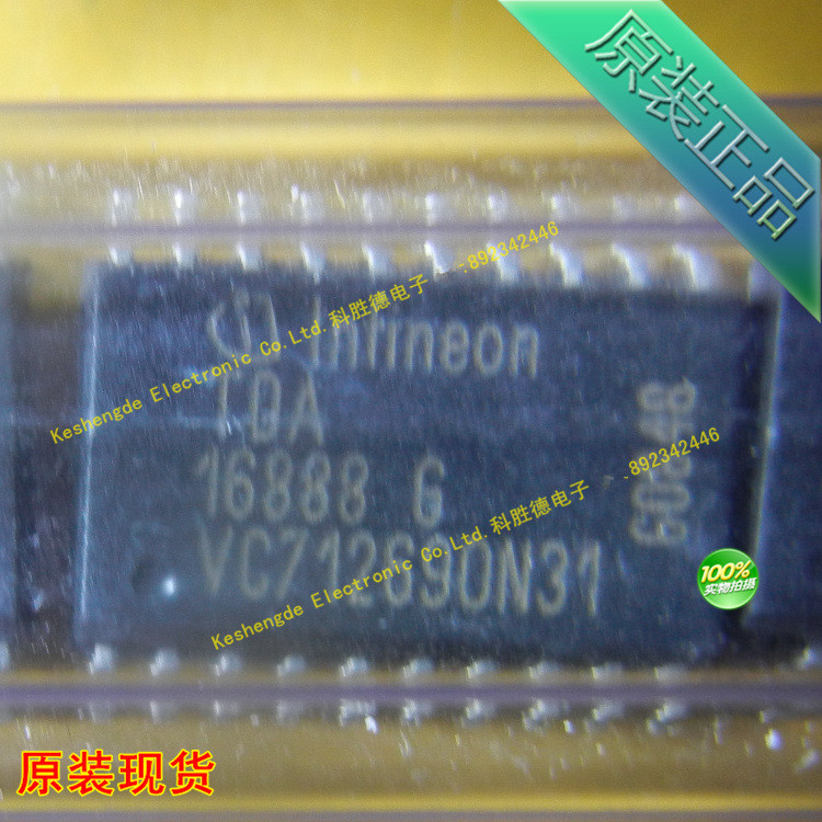 TDA16888G 全新原装 电源管理IC PFC 全系列 贴片 SOP20