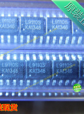 现货直拍 L9110S 贴片 SOP8  全新原装正品 LG 全系列 IC