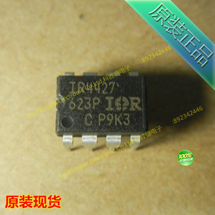 IR4427PBF IR4427  直插 DIP8 IR 全新原装正品 全系列欢迎咨询