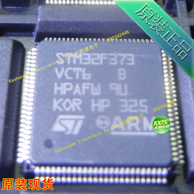 ST全新原装正品微控制器芯片