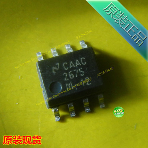 LM2675M-12 LM2675M SOP-8 全系列全新原装 开关稳压器
