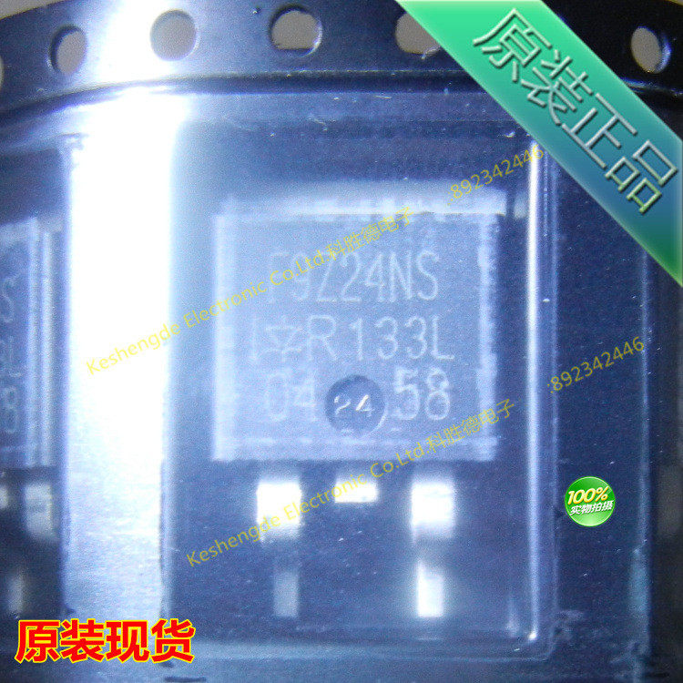 IRF9Z24NS IRF9Z24NSPBF TO-263 IR 全新原装正品