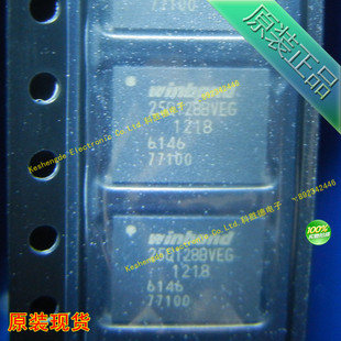 W25Q128BVEIG 25Q128BVEG WINBOND全新原装 储存芯片 全系列现货