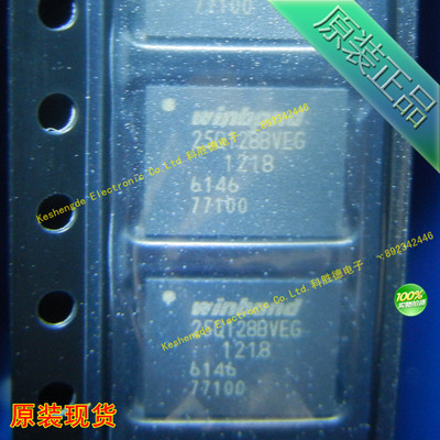 W25Q128BVEIG 25Q128BVEG WINBOND全新原装 储存芯片 全系列现货