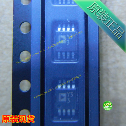 正品 AD8495ARMZ 集成IC 接口芯片 全系列全新原装