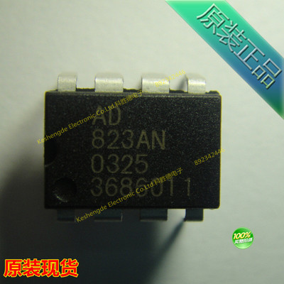 AD823AN AD823ANZ 直插 DIP8 运算放大器 IC 全新原装
