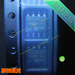 全新原装正品 MCP6002-I/SN MCP6002I 贴片 SOP8 模数转换器IC