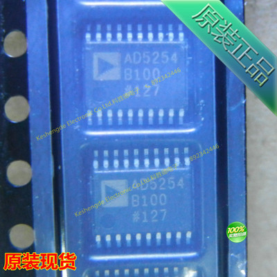 正品 AD5254BRUZ100 集成IC 全系列全新原装 数字电位器
