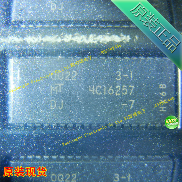 MT4C16257DJ-7 贴片 SOJ44 全新原装 存储器 全系列内存芯片 IC