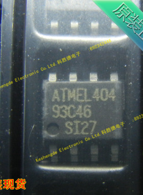 原装正品AT93C46-10SI-2.7 93C46 贴片 SOP8 ATMEL 储存器IC现货