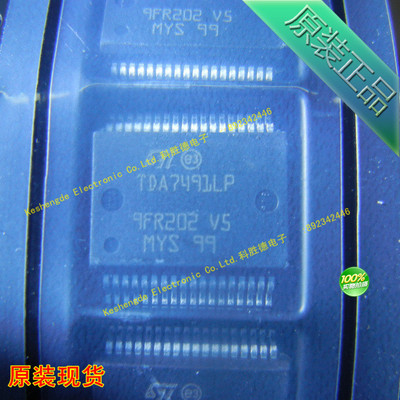 TDA7491LP TDA7491LP13TR 贴片 SSOP36 ST全新原装音頻功率放大器