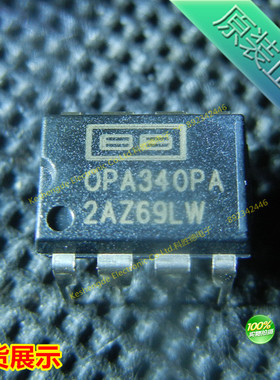 OPA340PAG4 OPA340PA 运算放大器 OPA全系列 全新原装