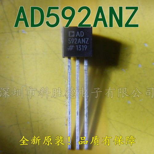 全新原装正品 AD592ANZ 592ANZ TO92-3温度传感器芯片 全系列优势