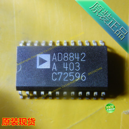 正品 AD8842AR AD8842A AD8842 SOP24 全系列全新原装 运算放大器