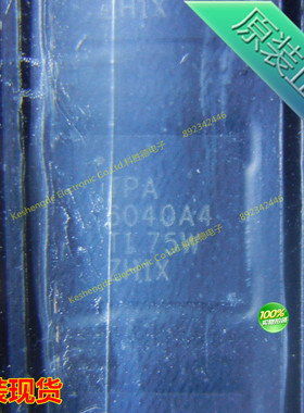 TPA6040A4RHBR 音频放大器 全新原装正品 TPA全新列