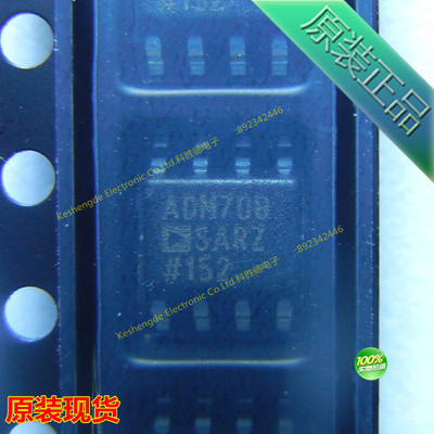 全新原装正品 ADM708SARZ ADM708 贴片SOP8 监控器IC全系列