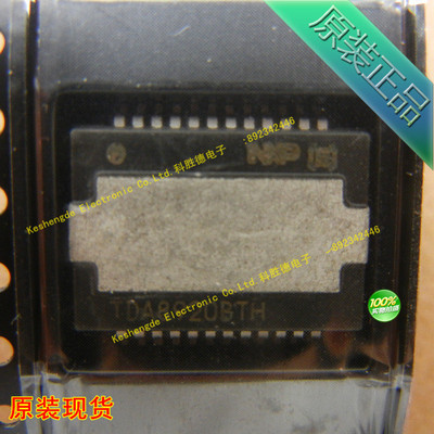 TDA8920BTH 全新原装正品 音頻功率放大器 全系列