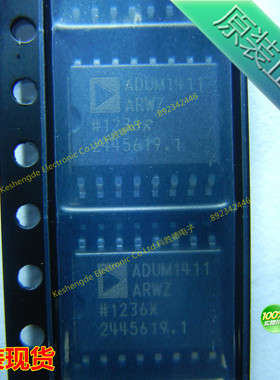 正品 ADUM1411A ADUM1411ARWZ ADUM1411ARW 全新原装 数字隔离器