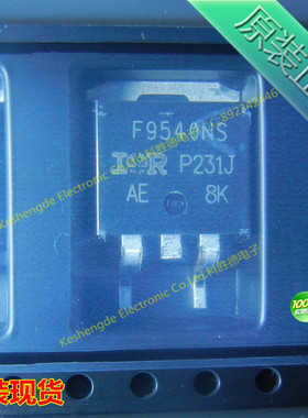 IRF9540NSTRLPBF IRF9540NS F9540NS 100V 23A D2PAK场效应管