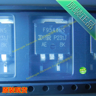 IRF9540NSTRLPBF IRF9540NS F9540NS 100V 23A D2PAK场效应管