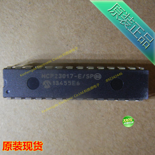 MCP23017-E/SP 直插 DIP28 全新原装正品  I/O 扩展器 接口IC