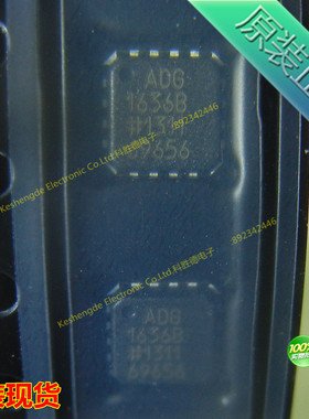 全新原装正品 ADG1636BCPZ-REEL7 ADG1636B LFCSP16 接口IC