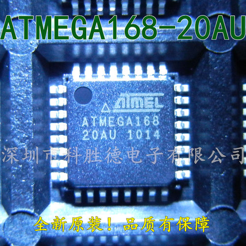 ATMEGA168-20AU ATMEL全新原装 微控制器芯片 全系列现货