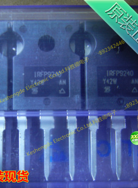 IRFP9240PBF IRFP9240 MOSFET P-CH 200V 12A TO-247AC 原装正品