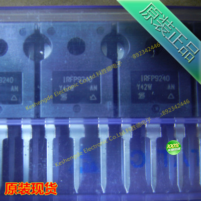 IRFP9240PBF IRFP9240 MOSFET P-CH 200V 12A TO-247AC 原装正品